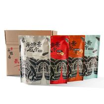 (A group of 4 bags) half satiety original melon seeds 168 grams red date flavor melon seeds Vine pepper flavor melon seeds herbal flavor melon seeds