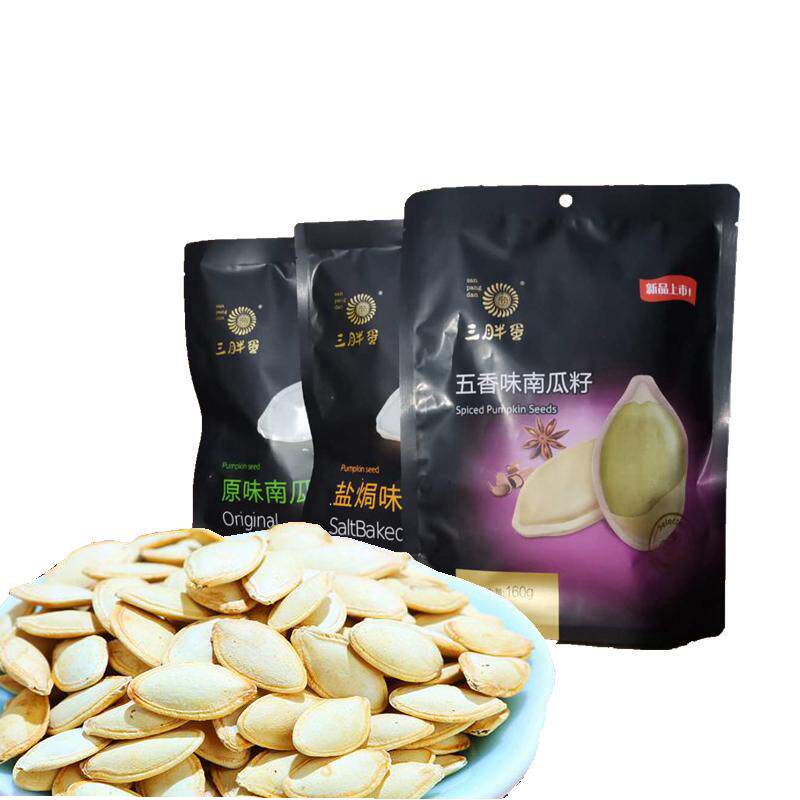 (Gold seller) Three Fat Egg Original Taste South Melon Seeds 160 gr Salt Smell South Melon Pepper Salt Taste White Melon Seed Bag