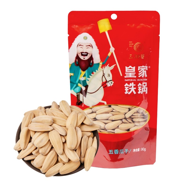 Three fat eggs five melon seeds 90 grams royal iron pot multi-flavored melons Inner Mongolia speciality sunflower seed snack fried