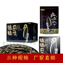 (Gold Seller) Inner Mongolia cannon crumbling melon seeds super original taste