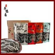 (168g X6 bag) Inner Mongolia half full Zhai melon seeds extra original flavor Melon Seeds Sunflower Seeds Sunflower Seeds Sunflower Seeds Sunflower Seeds Sunflower Seeds Sunflower Seeds