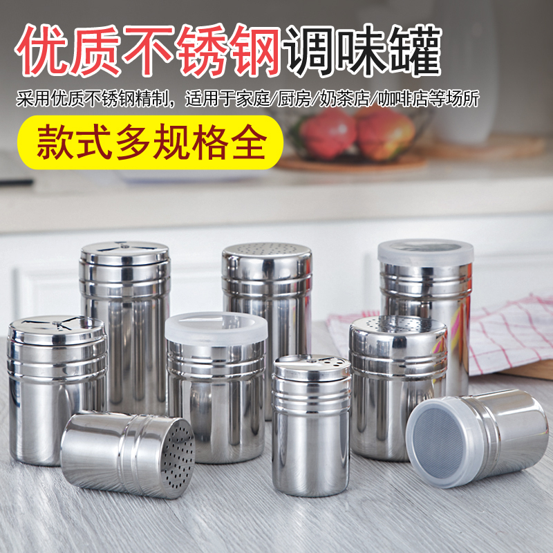 Stainless steel seasoning tank Barbecue seasoning bottle Pepper chili powder sprinkler bottle cumin sprinkler Fine mesh powder screen Commercial