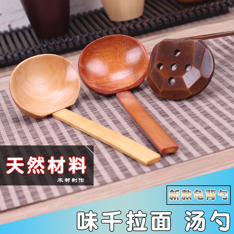 Bamboo handle wooden Japanese ramen spoon wooden soup spoon wooden spoon soup spoon turtle back soup spoon hot pot colander soup spoon hot pot spoon
