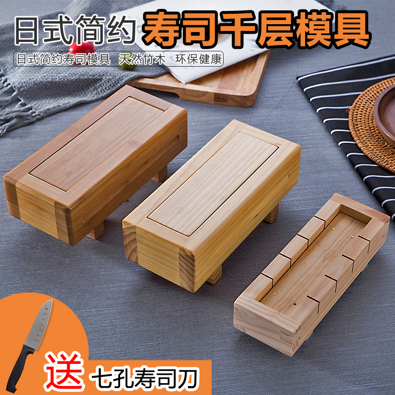 Bag sushi tool artifact Sushi gunship seaweed hand-held pressure rice Flat pressure rice ball melaleuca sushi mold Commercial