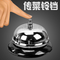 Stainless steel kitchen bell bell bell bell bell bell kitchen bell bell call bell Bar bell Hotel bell Large