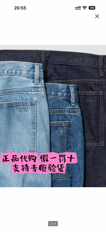 487742 Uniqlo Collaboration Model/Men's Straight-Leg Jeans/Washed Denim Pants 487742