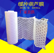 Hourite film spherical bubble film 30 * 40cm logistics packaging shock absorption bag bubble bubble full