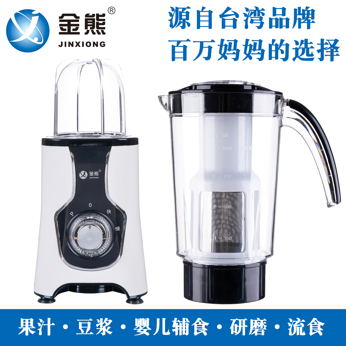 Golden Bear JX3288 Multifunction Baby Baby Deputy Food Cuisine Stir Food Food Processor JX2510 Streeting