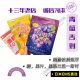 CC Home Japanese Direct Mail Qinglan Yoshino Upgraded Juice Jelly Candy Old Stubborn Coffee Ten Days Gold