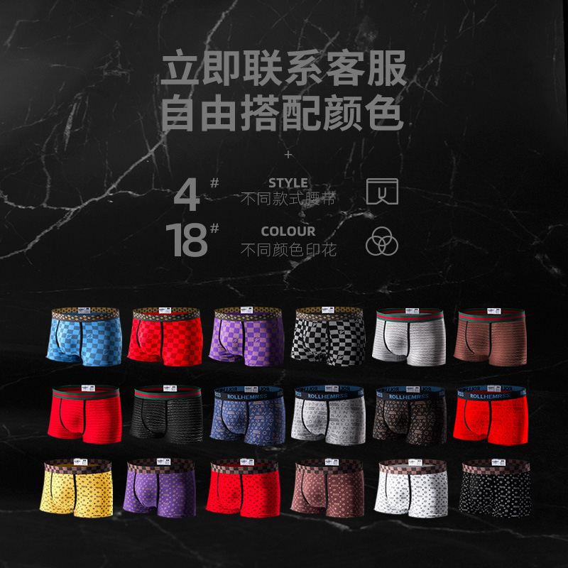 [Upgrade Crotch] Choose Your Own Color (Contact Customer Service Or Leave A Message)man underpants male boxer summer modal  Thin ventilation pure cotton files Four corners Red shorts head personality trend
