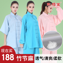 Wujitang bamboo hemp Taiji clothing men and women practice clothing Taijiquan Chinese long sleeve short sleeve middle-aged old spring and summer