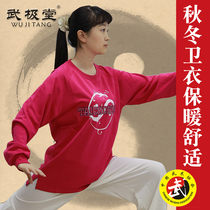 Wujitang Spring and Summer Taiji Clothing Warmen Warm Comfortable Soft and Elastic Tai Chi Sweater for Men and Women