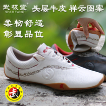 Wujitang Taiji shoes soft cowhide cowhide cowhide martial arts sports kung fu shoes men and women Summer and Autumn New breathable