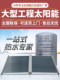 太阳能热水器工程联箱水箱酒店商用家用大容量集热器不锈钢保温桶