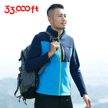 33000ft Outdoor Cardigan Fleece Coat Mens Fall Early Winter Lightweight Warm Breathable Patchwork Outdoor Outdoor Jacket Lining