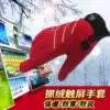Fleece gloves Women's touch screen outdoor mountaineering non-slip male long finger hiking sports windproof warm full finger riding gloves