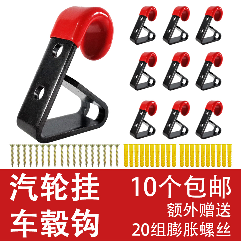 Modified Car Wheel Hub Aluminum Alloy Hook Wall-Mounted Accessories Special Display Rack Hot Sale in Auto Repair Shop Modified Car Wheel Hub Aluminum Alloy Hook Wall-Mounted Accessories Special Display Rack Hot Sale in Auto Repair Shop