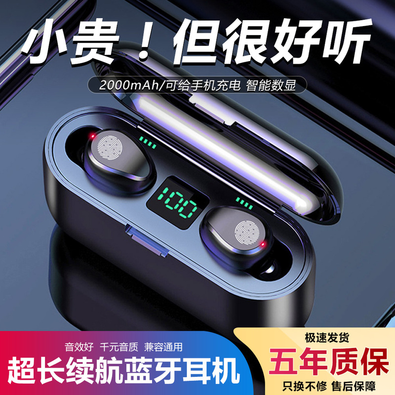 True Wireless Bluetooth Earphones, Binaural Mini In-Ear Style, 2025 New Model, Suitable for Sports, Men and Women, Compatible with Android