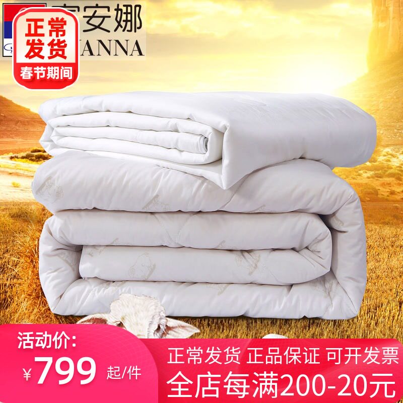 Fuana full cotton silk quilt with wool quilted by primary and secondary quilts soft and warm silk wool two-in-one quilt-special price