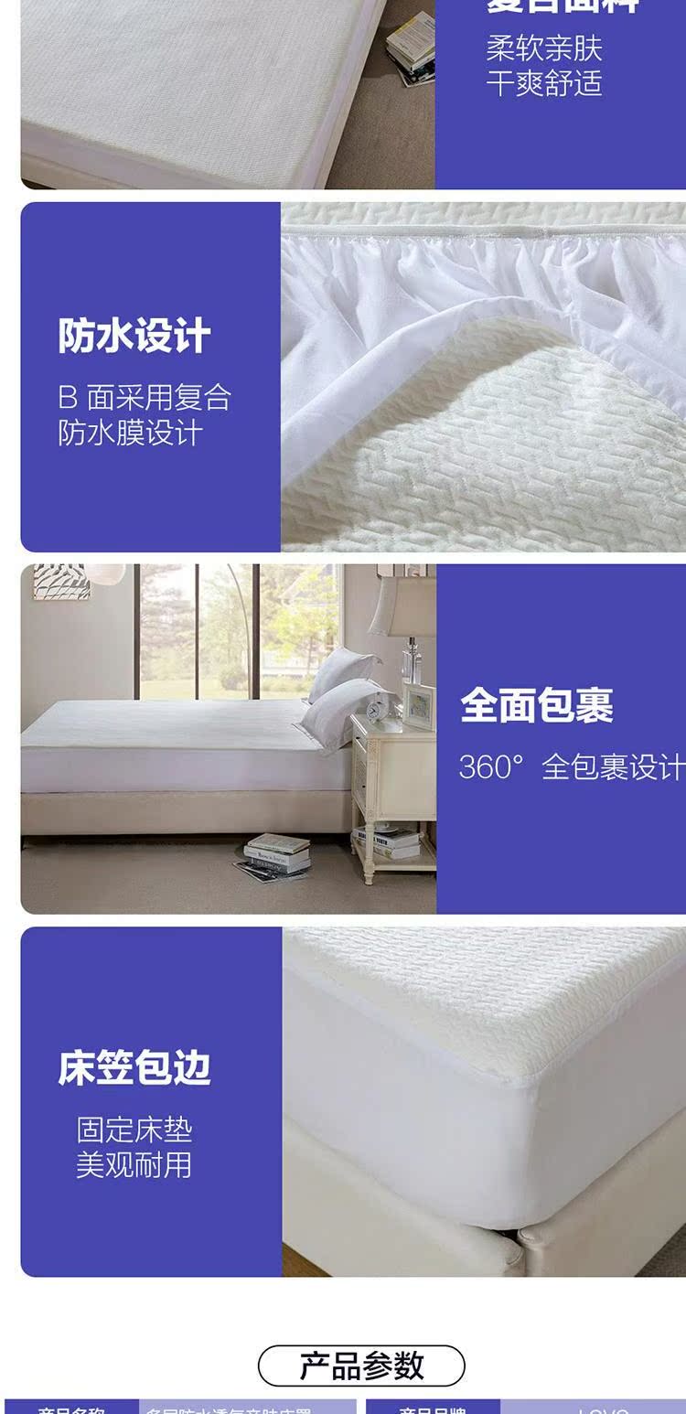 Vải dệt tại nhà LOVO Luolai trải giường sản xuất 1,2 / 1,5 / 1,8 mét giường nhiều lớp chống thấm nước và thân thiện với da - Trang bị tấm mẫu ga trải giường spa