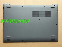 New original Lenovo Ideapad 320-15 shell A Shell B Shell C shell D shell D shell