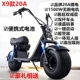 Harley pin xe lớn lốp rộng dành cho người lớn xe tay ga xe tay ga thể thao đôi pin lithium xe điện xe máy - Xe đạp điện