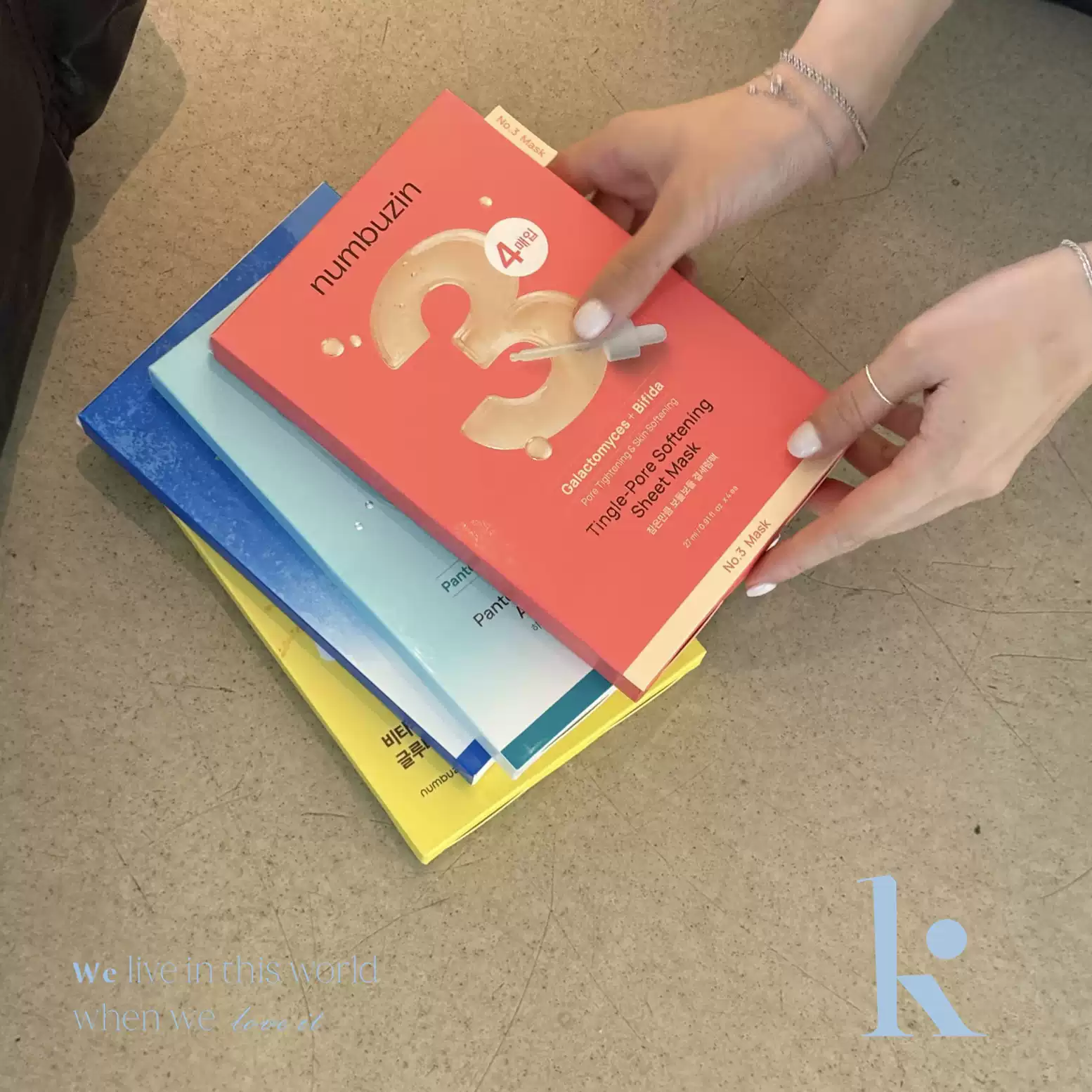 韓國numbuzin數字面膜艾草冰鎮急救舒緩修護貼片面膜