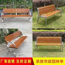 Park chair outdoor stainless steel special-shaped bench square garden scenic spot landscape leisure bench manufacturer customization