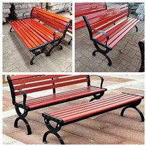 Park chair outdoor bench leisure long back chair bench garden courtyard cast iron anti-corrosion solid wood iron seat