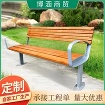 Park chair outdoor bench stainless steel leisure seat outdoor square area street garden rest stool manufacturer