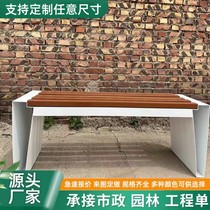 Park chair outdoor stainless steel seat outdoor leisure flat bench square community landscape rest chair anti-corrosion wood solid wood