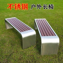 Outdoor stainless steel park chairs outdoor leisure benches anticorrosive wood plastic wood park benches factory direct sales