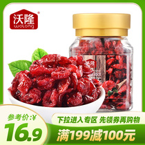 Full reduction area (180g * 1 cans of dried Voron cranberries) for imported baking raw snacks