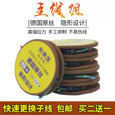 Fishing line Main Line set finished spot invisible fishing line super strong tension fishing gear accessories full set