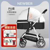 Newbay baby stroller can sit and lie two-way child light folding high landscape shock absorber newborn baby trolley