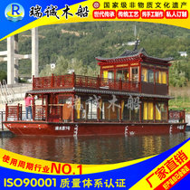 Painting boat large water dining boat scenic spot sightseeing boat antique painting boat Electric Boat tourist wooden boat