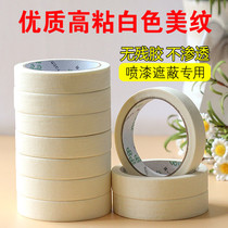 Beauty Pattern Paper Adhesive Tape Spray Paint Masking Paper Tape Color Color Tape Color Color Tape Real Stone Paint Colorful Lacquer Special Adhesive Tape