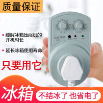 Refrigerator confidant thermostat universal freezer companion timing energy saving protection switch electronic refrigerator temperature controller