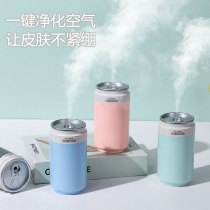 Air humidifier small home silent bedroom dormitory student mini office desktop car indoor night light