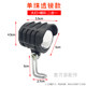 ຂັບລົດໄຟຫົວພັບ lithium battery horn headlight integrated light scooter high- bright headlight 36V48V waterproof universal