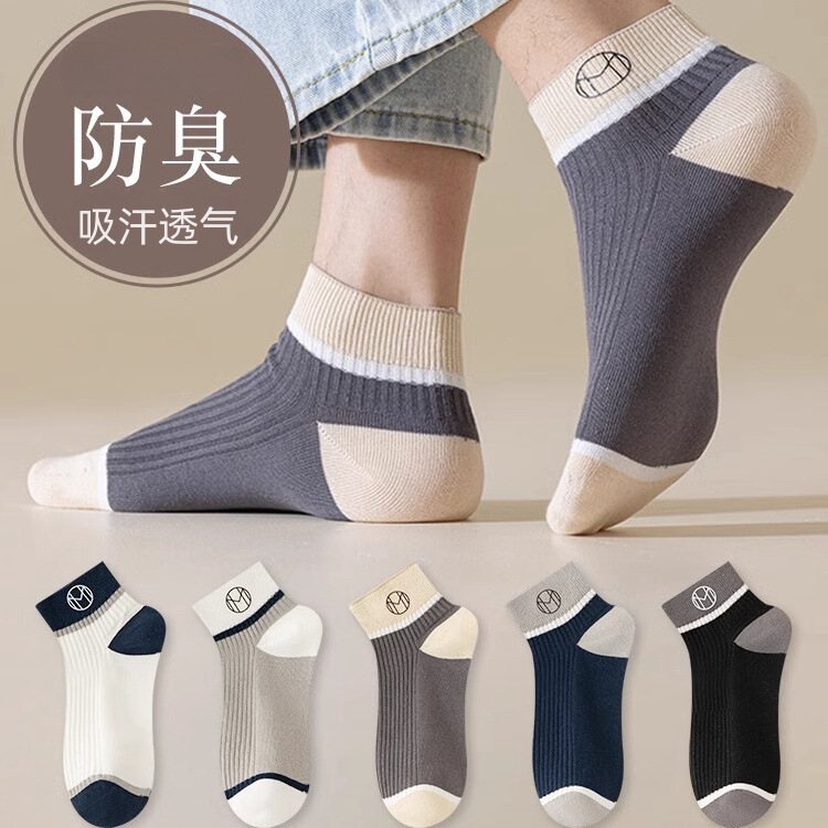 Socks, Men's Short Socks, Summer Deodorant and Sweat-Absorbent Men's Socks, Breathable Shallow Socks, Boys' Black and White Sports Socks
