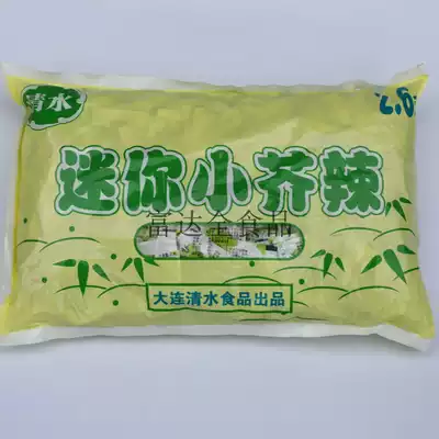Shimizu Mini Wasabi 2 6g*500 bags for delivery packaged wasabi wasabi sushi seasoning