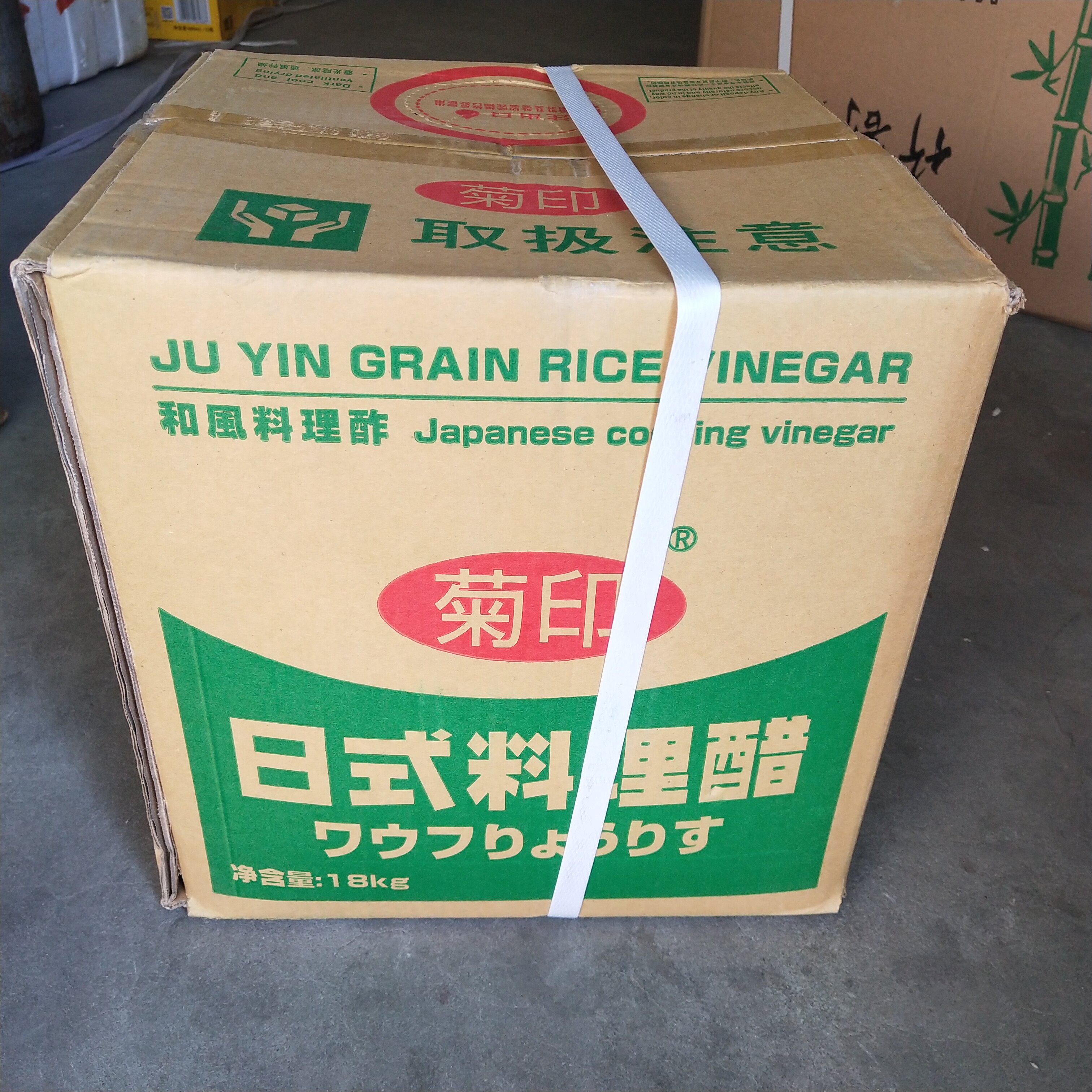 Chrysanthemum Print Japanese Style Cuisine Vinegar 18L Barrel Loaded with Purple Vegetable Rice Sauce Japan Sushi Cuisine Ingredients