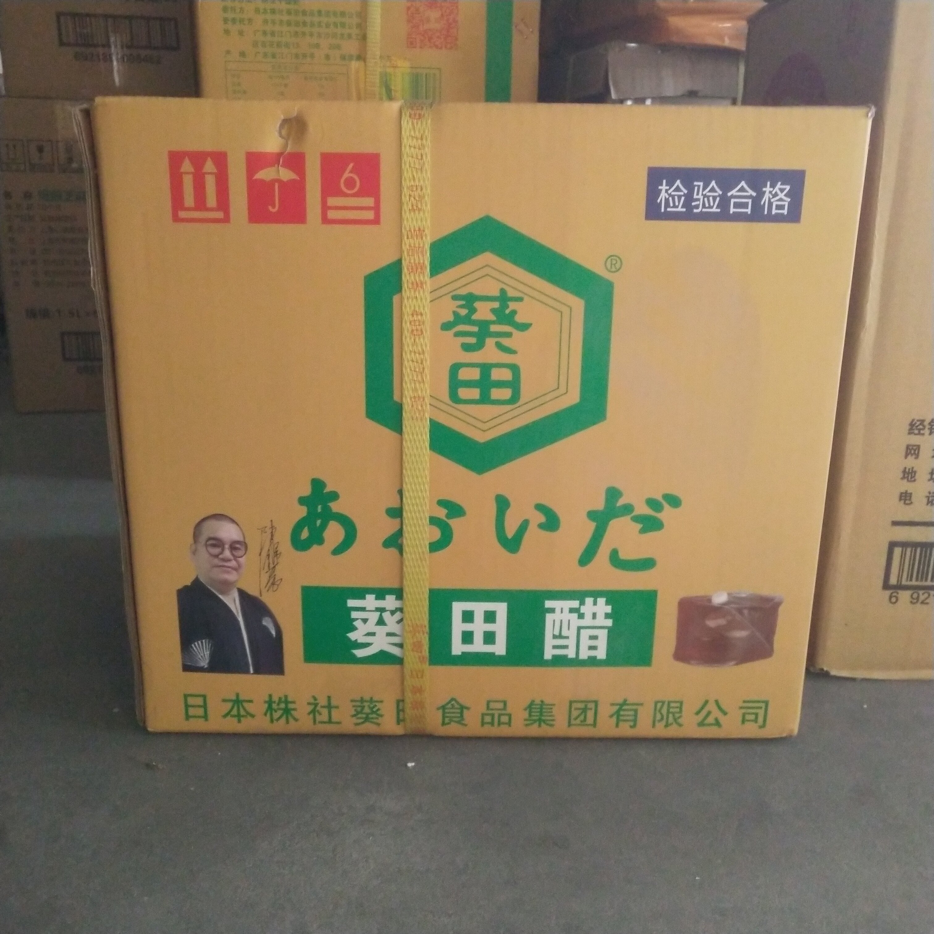 Sunflower vinegar seasoning 18kg Japanese cuisine sushi vinegar needs seasoning vinegar