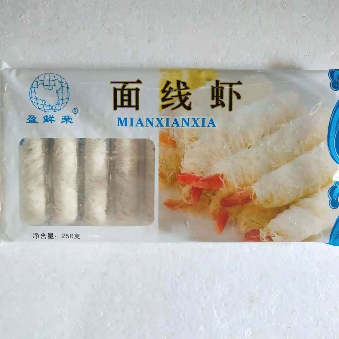 Yingxianrong noodle shrimp 250g Yingxian inexhaustible shrimp deep-fried shrimp semi-finished Japanese sushi cooking ingredients