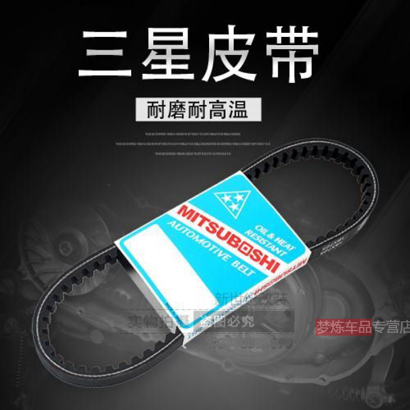 GY6 / Land Rover 150 BeltBelt Yamaha pedal motorcycle Fuxi Qiaoge GY6 Ghost fire RSZ Fight hard 125   Jin Li Modified parts