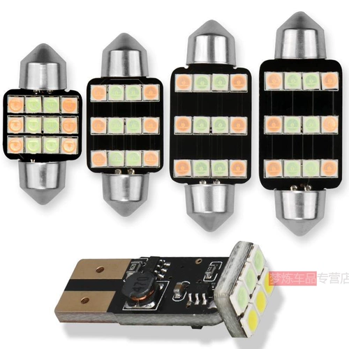 Потолочный светильник, светодиодная двухцветная лампочка, модифицированное чтение