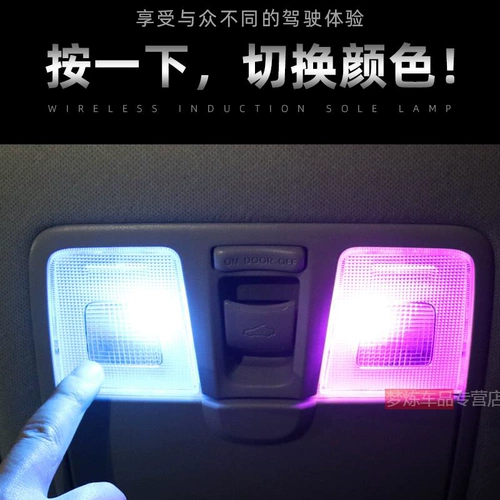 Потолочный светильник, светодиодная двухцветная лампочка, модифицированное чтение