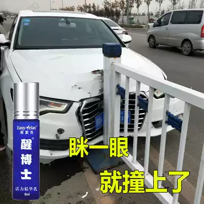 Anti-dozing novice driving artifact long-distance must flash refreshing anti-sleepy fatigue driving warning