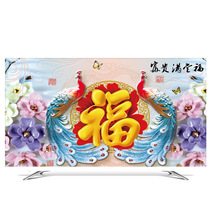 Hanging sitting Chinese style simple modern LCD fabric cover dustproof sunscreen cover TV cover desktop TV set